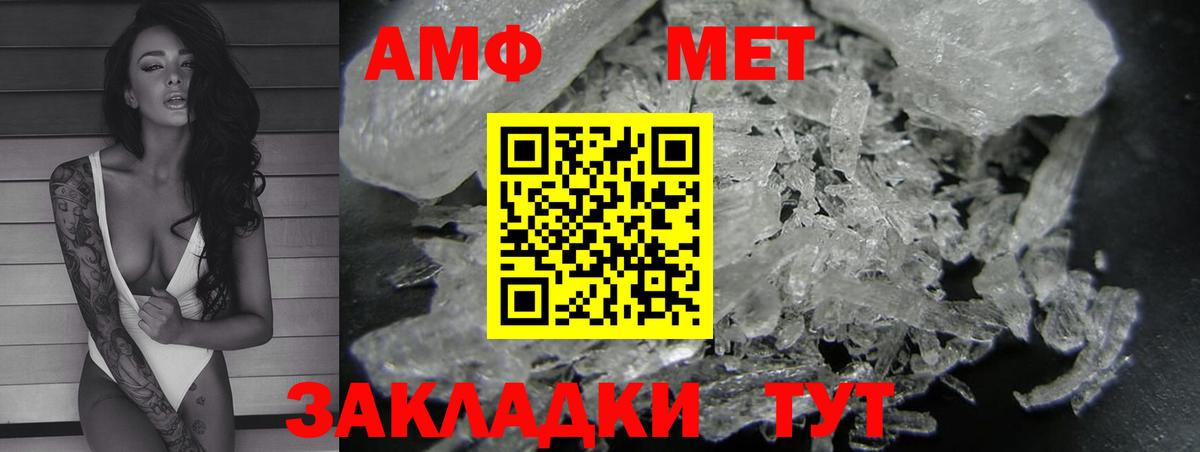 Amphetamine Розовый  Амфетамин  Карпинск  Вход с VPN  АМФЕТАМИН 