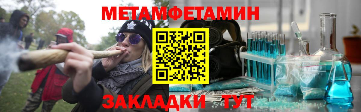 Амфетамин VHQ Карпинск