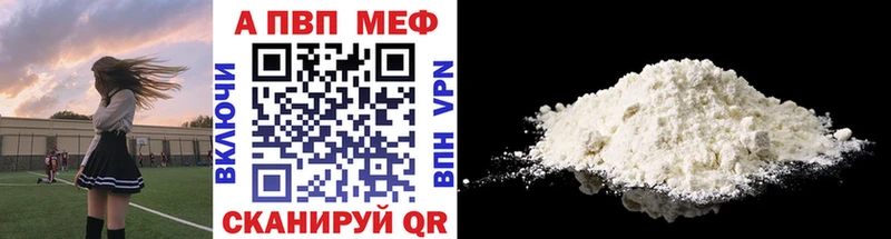 A PVP VHQ  Карпинск 