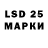 Марки 25I-NBOMe 1,5мг nik moskva