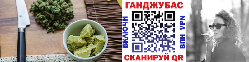 Cannafood марихуана  Карпинск 