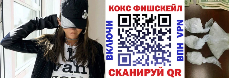 кракен маркетплейс  Карпинск  COCAIN FishScale 