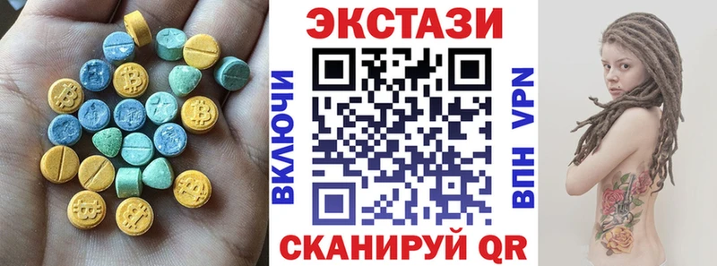 ЭКСТАЗИ таблы  Карпинск 