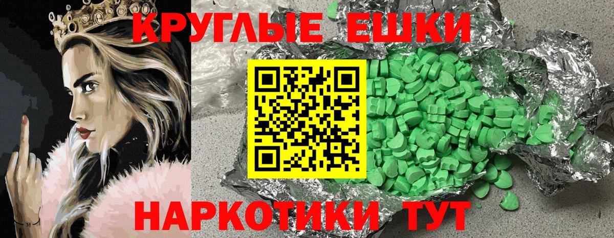 Экстази 99%  Ecstasy Дубай  Карпинск  Ecstasy  Вход с VPN 
