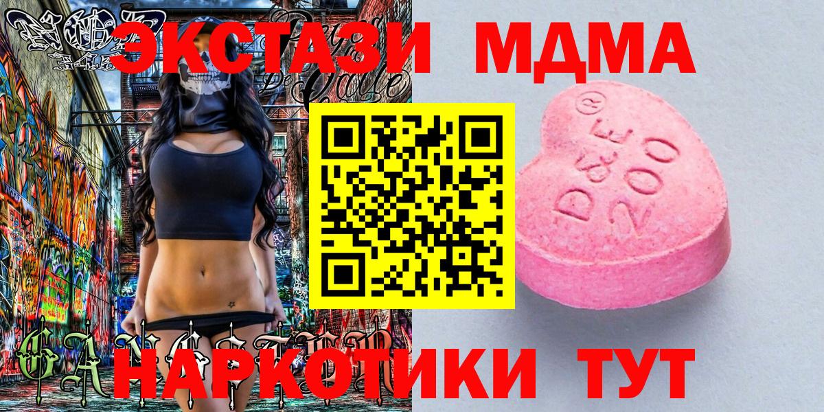 Экстази louis Vuitton Карпинск