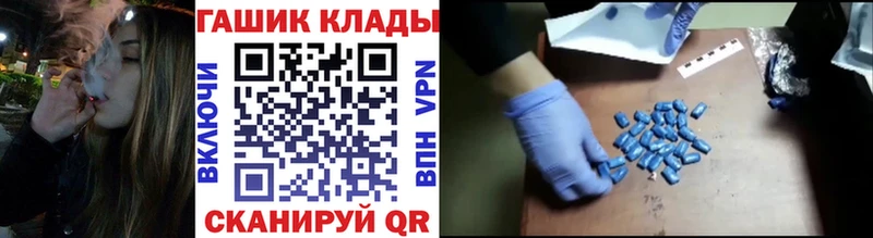 ГАШ хэш  Карпинск 