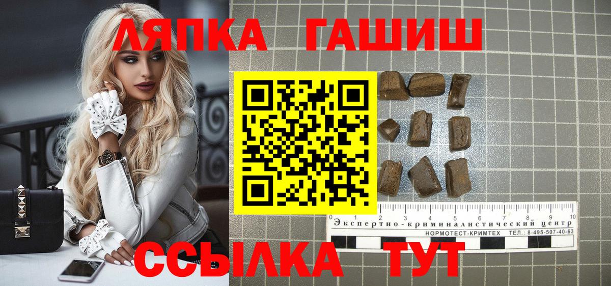 закладки  Вход с VPN  ГАШИШ убойный  Карпинск  Гашиш индика сатива 