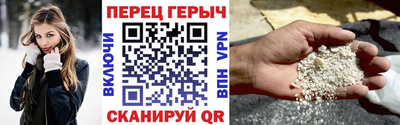дарнет шоп  Карпинск  мориарти формула  Героин герыч 