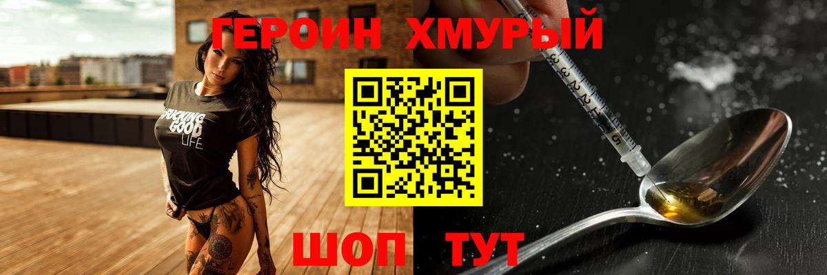 Героин Афган  Вход с VPN  Карпинск 