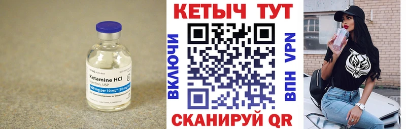 OMG ONION  Карпинск  Кетамин VHQ 
