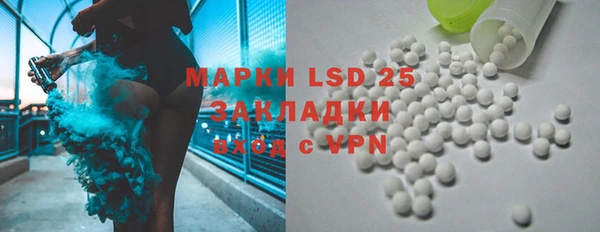 стафф Алексеевка