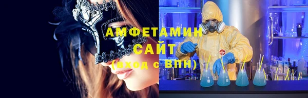 ALPHA-PVP Алексин