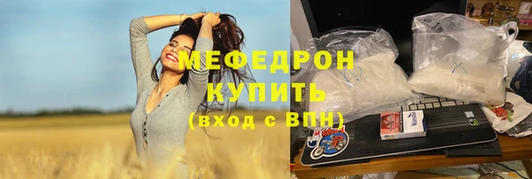 стафф Алексеевка