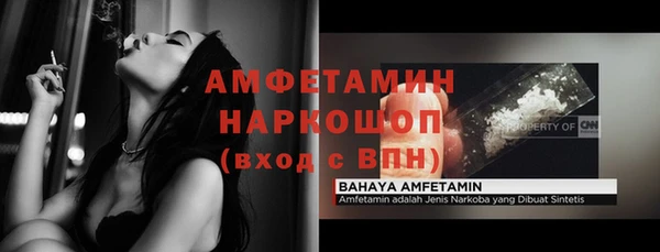 эйфоретик Алзамай