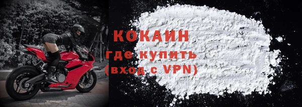ECSTASY Абдулино