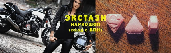 ALPHA-PVP Алексин