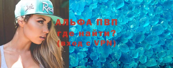 стафф Алексеевка