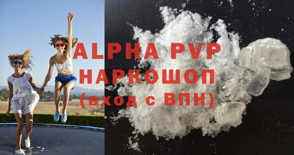 стафф Алексеевка