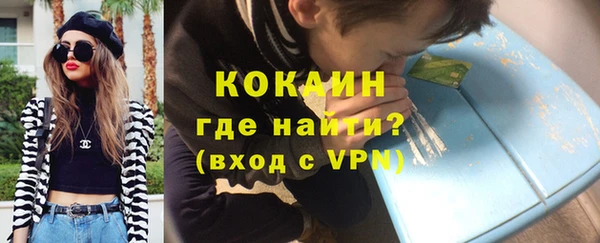ALPHA-PVP Алексин