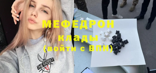 ALPHA-PVP Алексин