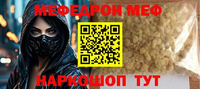 молекула духа Малоярославец