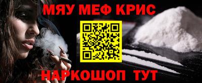 альфа пвп VHQ Малгобек