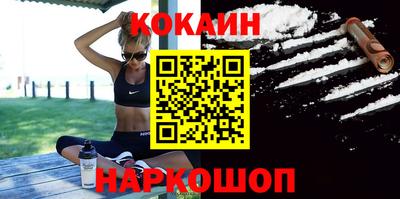 метамфетамин Мариинск