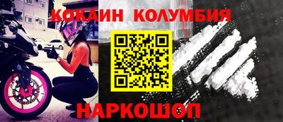 молекула духа Малоярославец