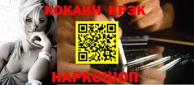 метамфетамин Мариинск