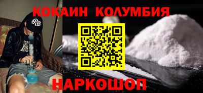 молекула духа Малоярославец