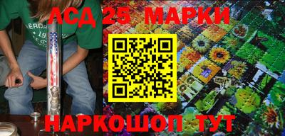 метамфетамин Мариинск