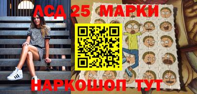 метамфетамин Мариинск