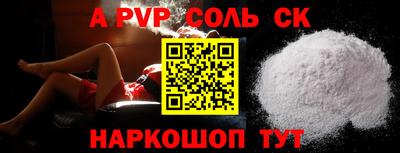 молекула духа Малоярославец