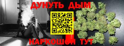 метамфетамин Мариинск