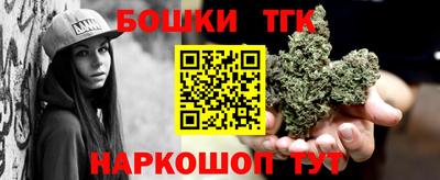 метамфетамин Мариинск