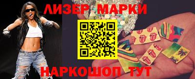 молекула духа Малоярославец