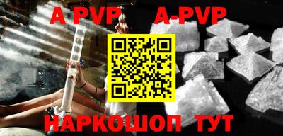альфа пвп VHQ Малгобек