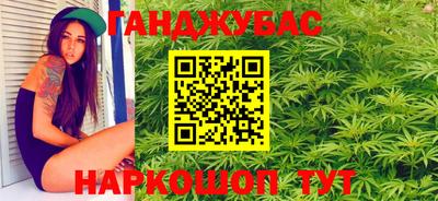 метамфетамин Мариинск