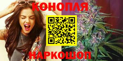 метамфетамин Мариинск