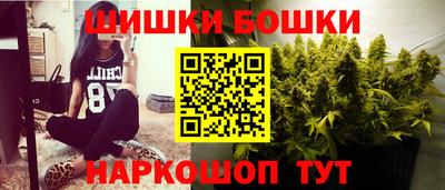 метамфетамин Мариинск