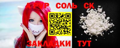 молекула духа Малоярославец