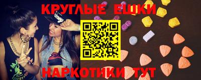 молекула духа Малоярославец