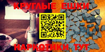 метамфетамин Мариинск