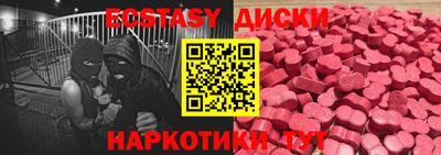альфа пвп VHQ Малгобек