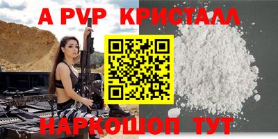 молекула духа Малоярославец