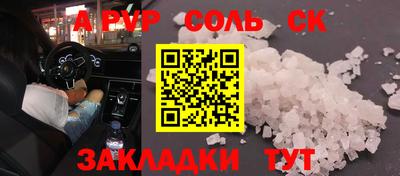 альфа пвп VHQ Малгобек