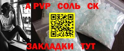 альфа пвп VHQ Малгобек