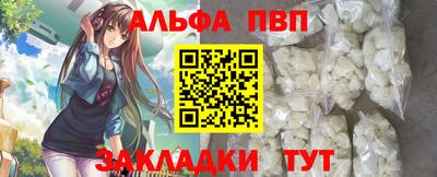молекула духа Малоярославец