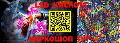 метамфетамин Мариинск