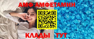 молекула духа Малоярославец